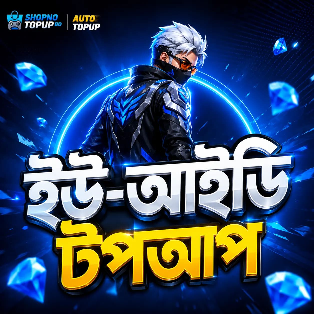FREE FIRE (UID)