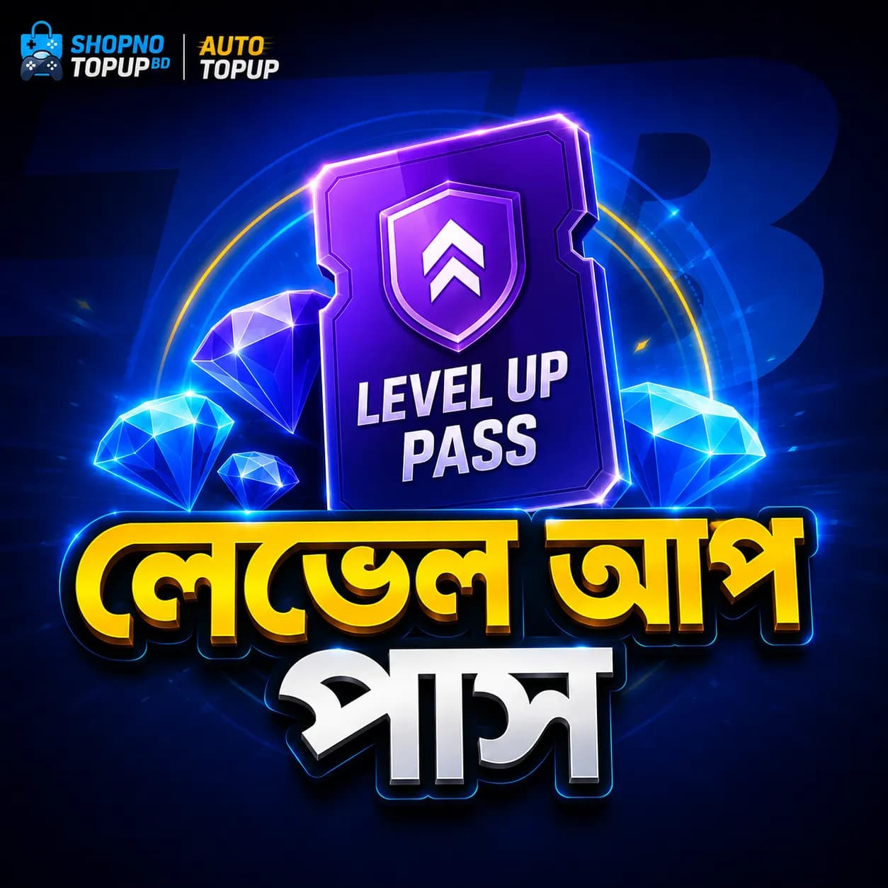 Level Up Pass